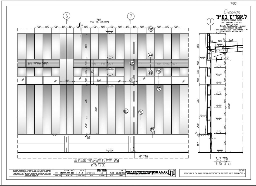 Anak Group Production Facility Drawing