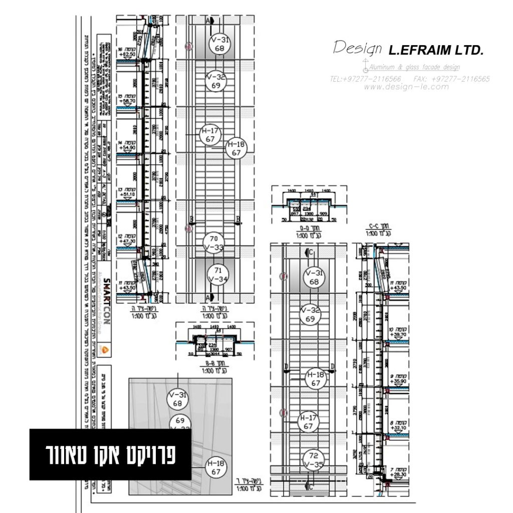 Eco Tower — Tel Aviv Drawing