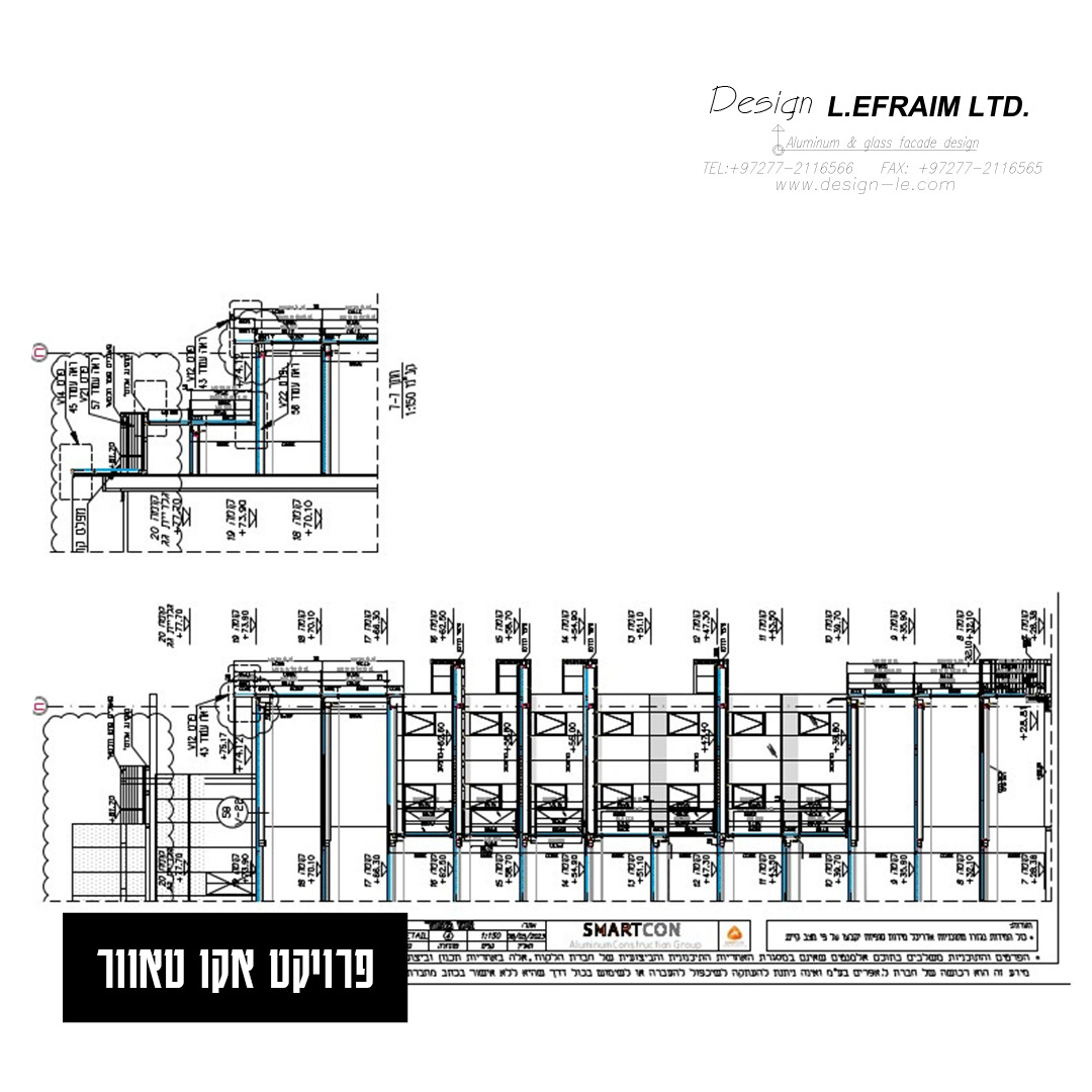 Eco Tower — Tel Aviv Drawing