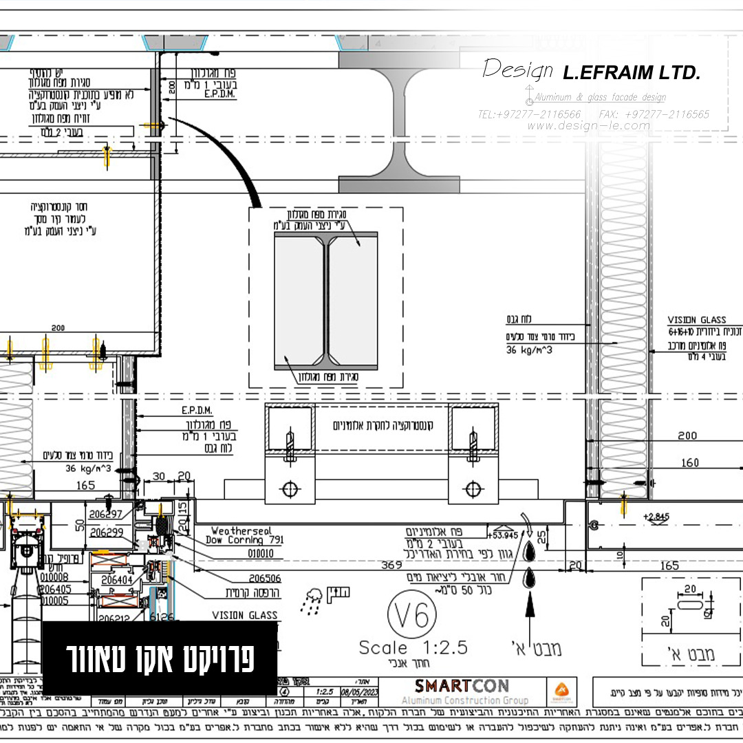 Eco Tower — Tel Aviv Drawing