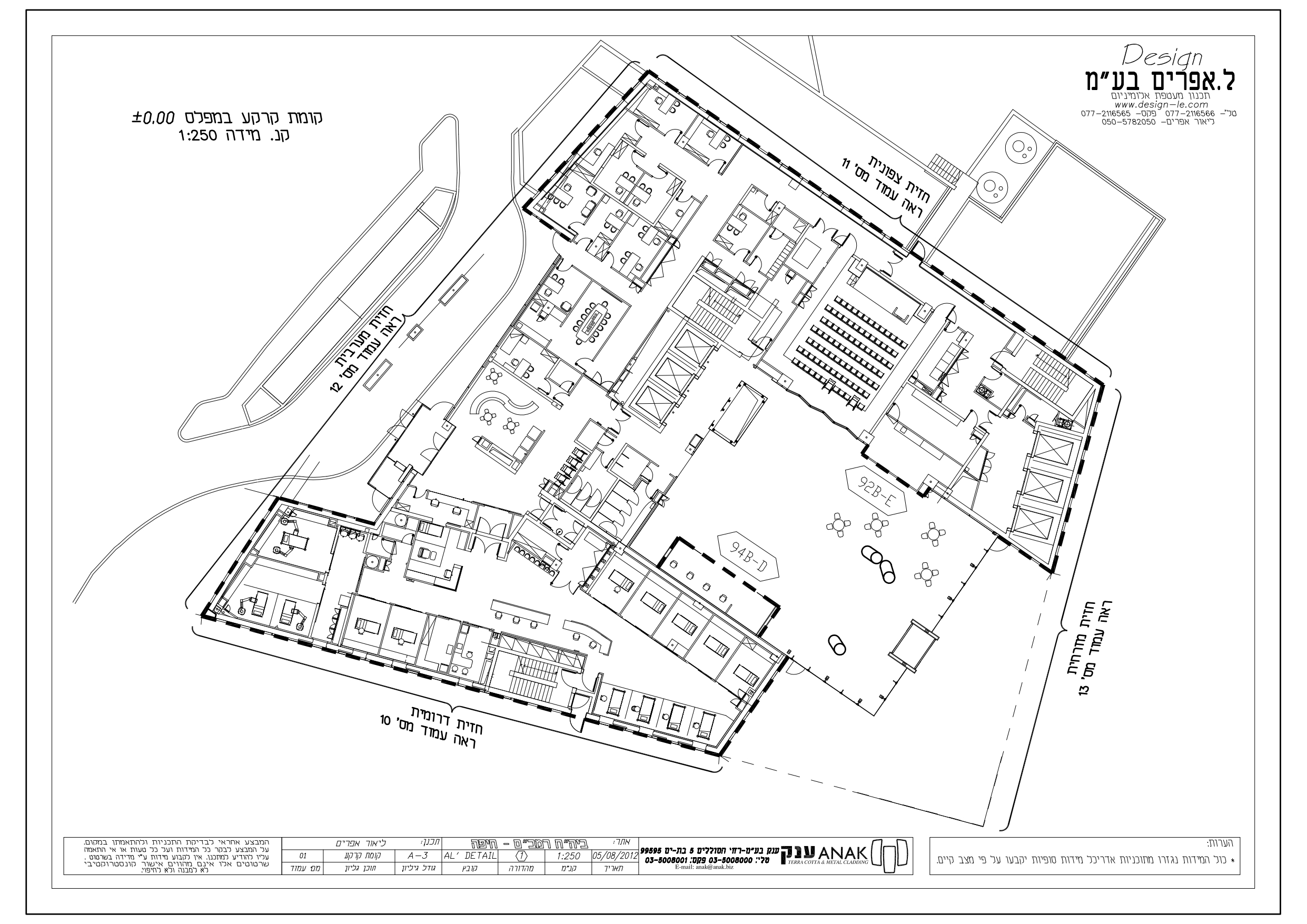 Ruth Rappaport Children’s Hospital Drawing