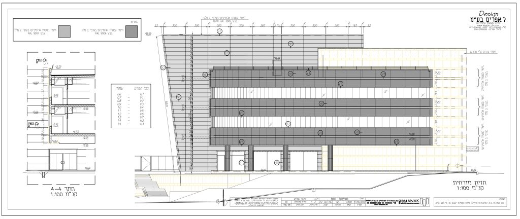 SanDisk Tefen Project Drawing