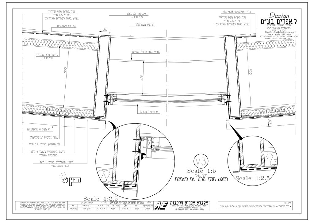 Tze’elim Sports Hall Drawing