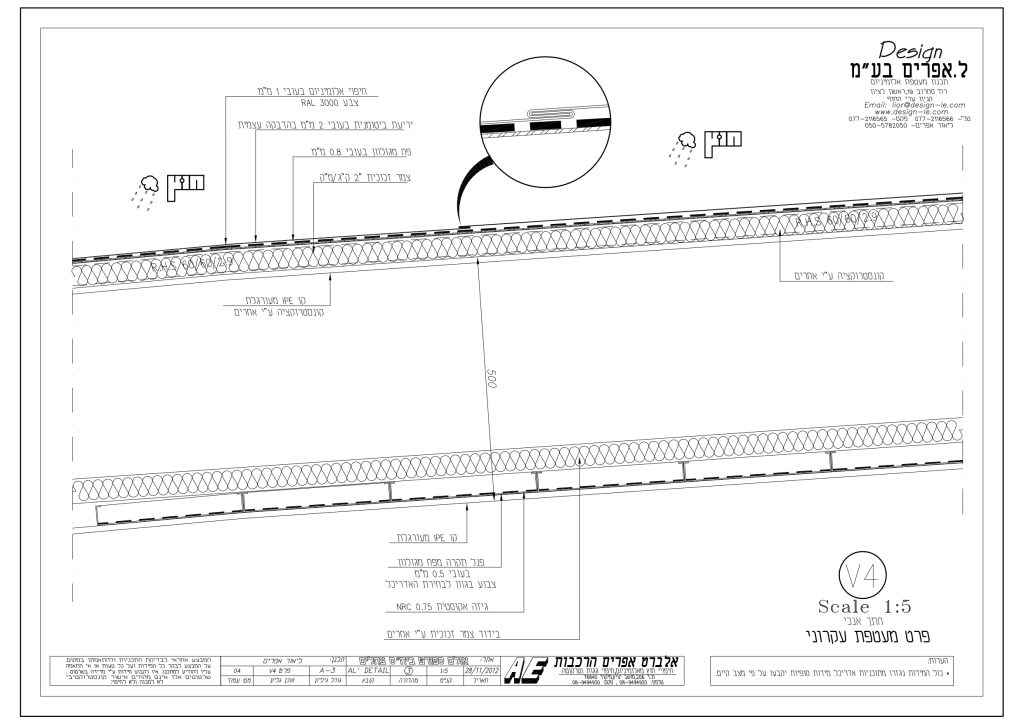 Tze’elim Sports Hall Drawing