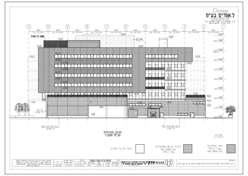 Intergreen Project Drawing