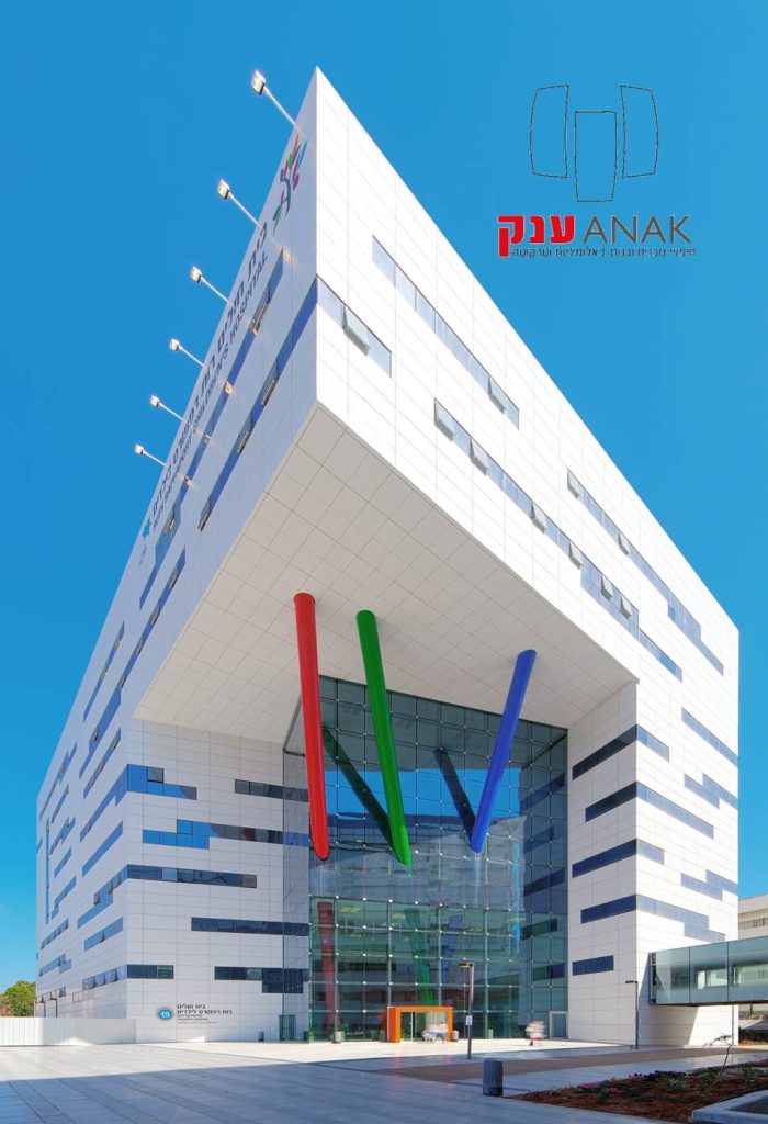 Ruth Rappaport Children’s Hospital