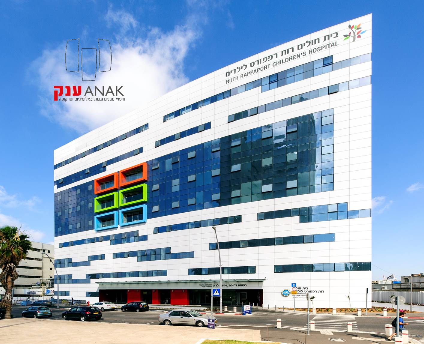 Ruth Rappaport Children’s Hospital